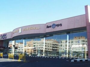 مول الطائف الدولي
