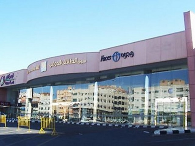 مولات في الطائف - افضل المولات بالطائف