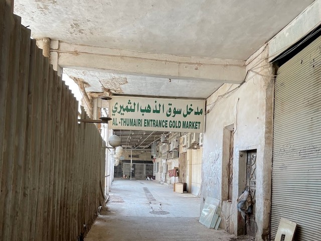 Thumairi Gold Market Riyadh