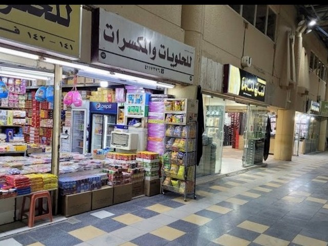 markets in Riyadh