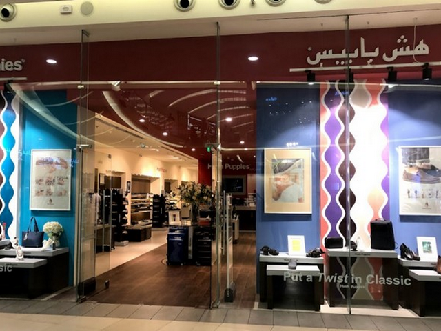 النور مول المدينة المنورة