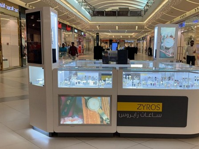 النور مول  في المدينة المنورة