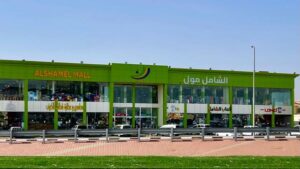 مولات حائل