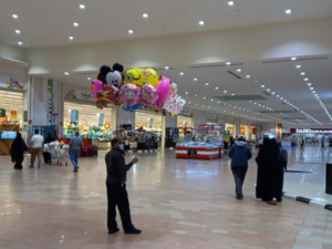 مجمع الفنار الخبر