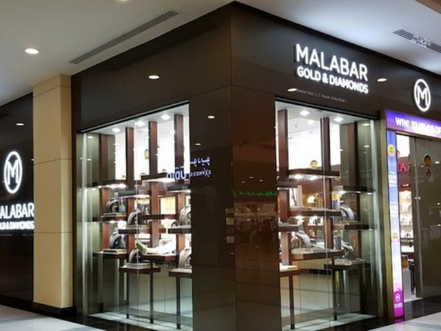 Capital Mall Abu Dhabi