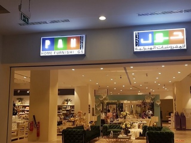Capital Mall Abu Dhabi