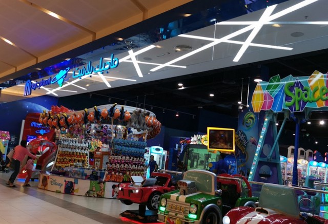 سيتي سنتر في الفجيرة - City Centre in Fujairah Mall