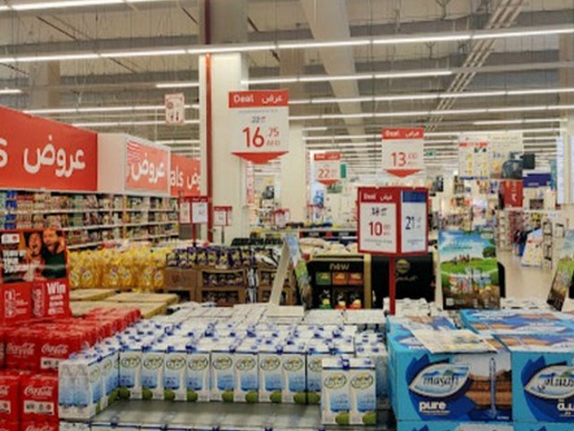 Deerfields Mall Abu Dhabi