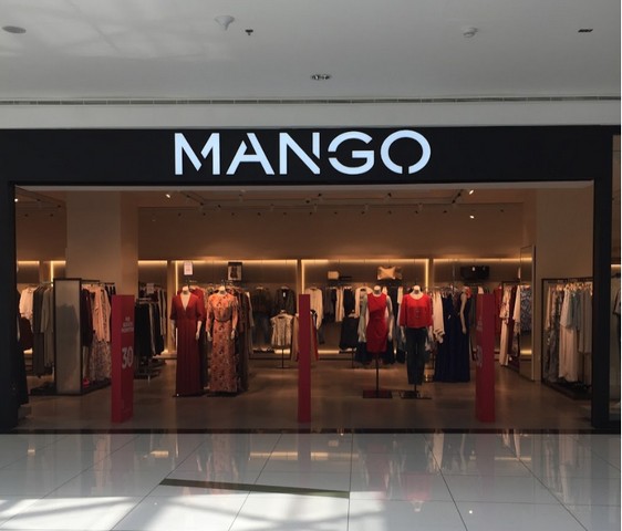 الفجيرة مول - Fujairah Mall