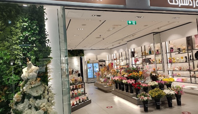الفجيرة مول - Fujairah Mall
