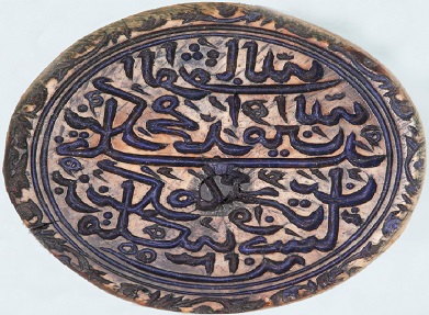 Islamic Arts Museum Malaysia Kuala Lumpur