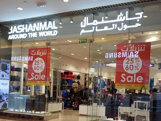 Khalidiyah Mall Abu Dhabi