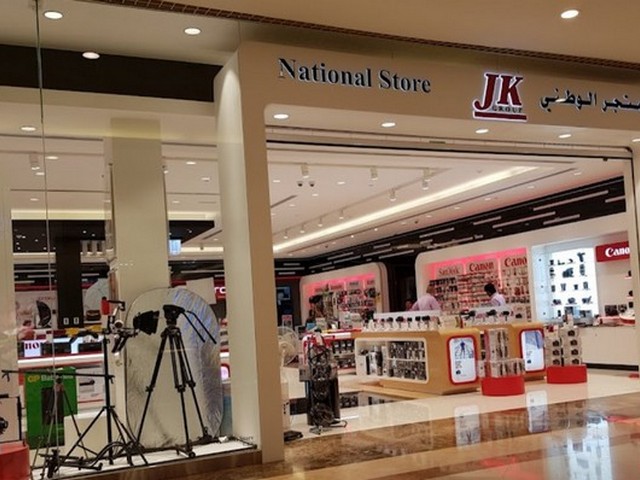 Khalidiyah Mall Abu Dhabi