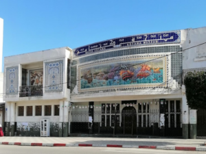 متحف كتامة جيجل