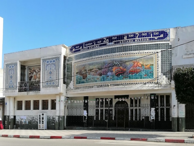 متحف كتامة جيجل