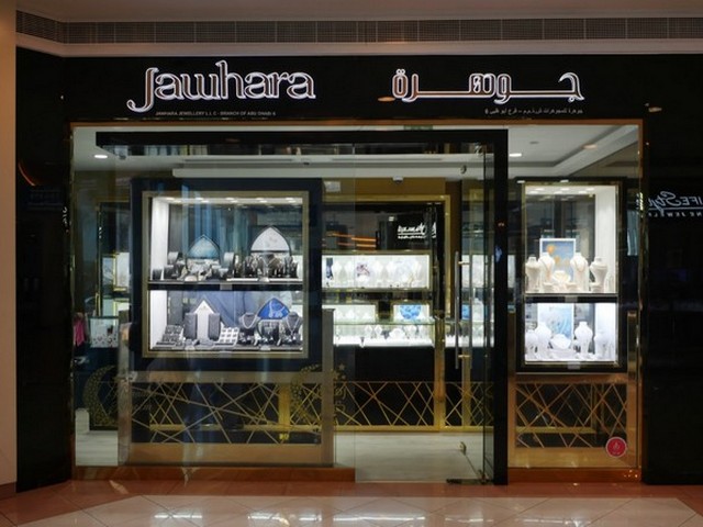 Marina Mall in Abu Dhabi