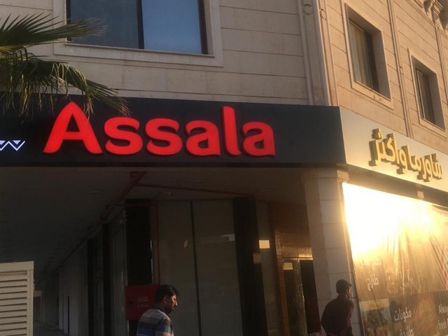 مطاعم في الرياض