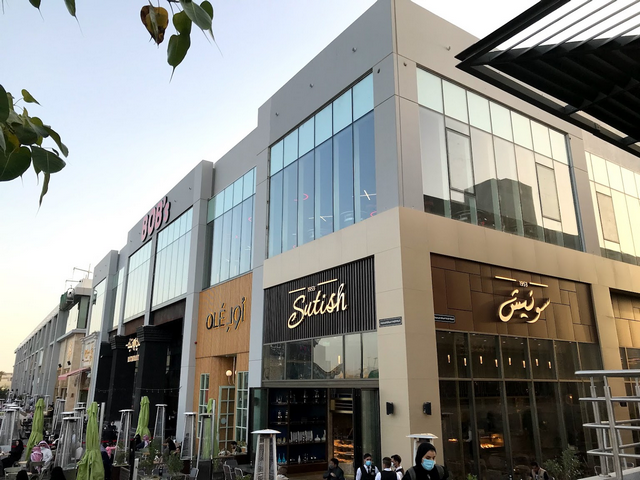 U WALK Shopping Centre Riyadh