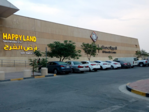 مولات الجبيل