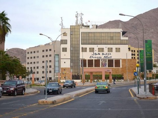 مول في العقبة