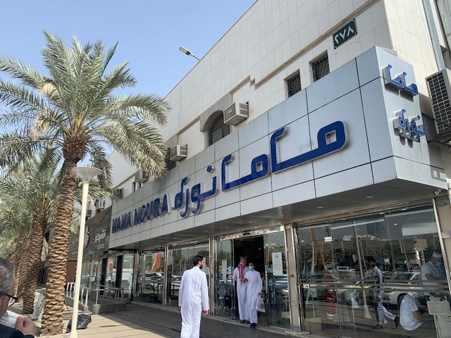 افضل مطاعم الرياض