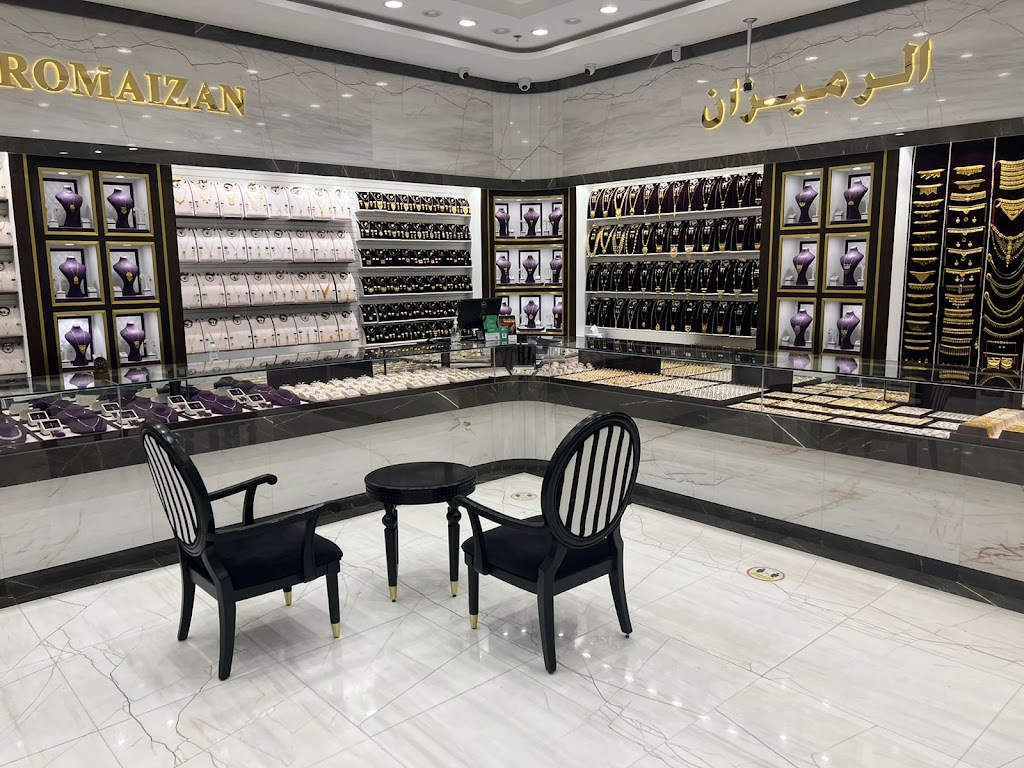 Al Khawaneej Walk Mall Dubai