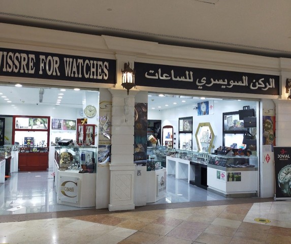 Al Naeem City Center