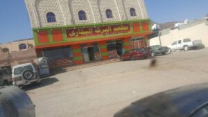 مطعم الجندول المدينة المنورة