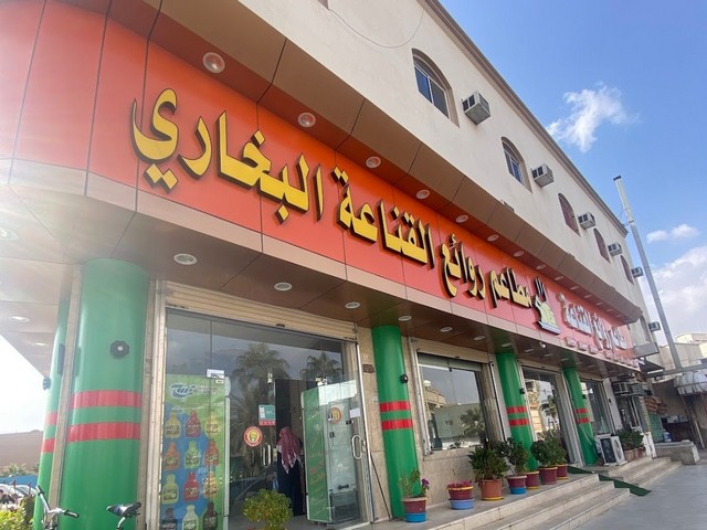 افضل مطاعم حائل