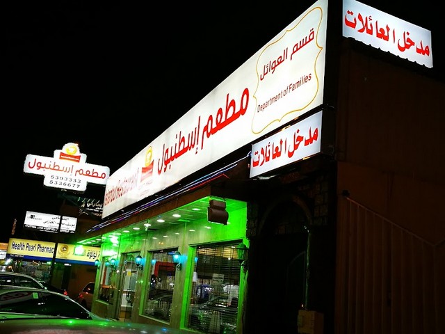 مطاعم فطور في حائل