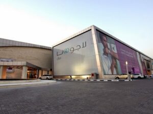 مولات قطر