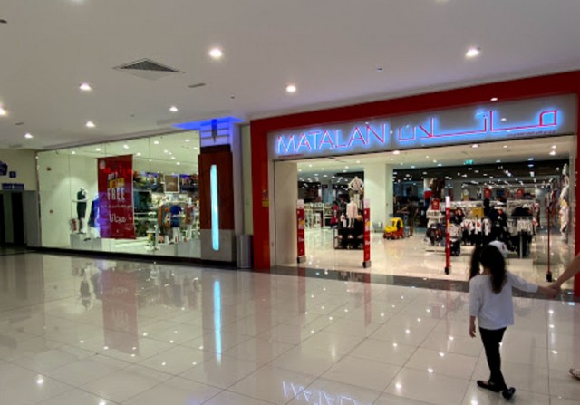 مول راس الخيمة - RAK Mall