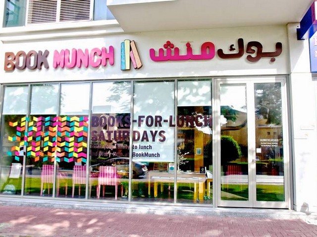 افضل مطاعم دبي