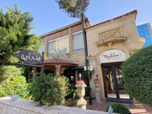 مطعم مجدولين عمان