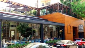 مطاعم بيروت
