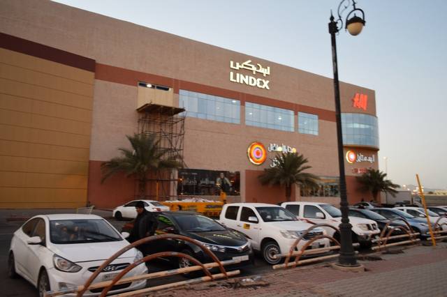 قاردن مول حائل