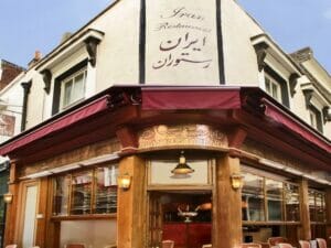 مطعم ايران لندن