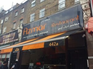 مطعم كباب ازمر لندن