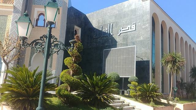 قصر الثقافة تلمسان
