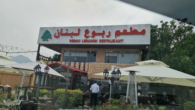 مطاعم خورفكان الشعبية