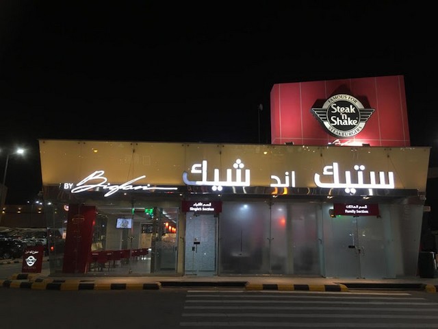 مطاعم كان