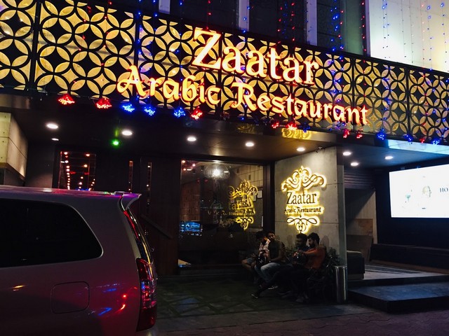 مطاعم الفطور في كيرلا