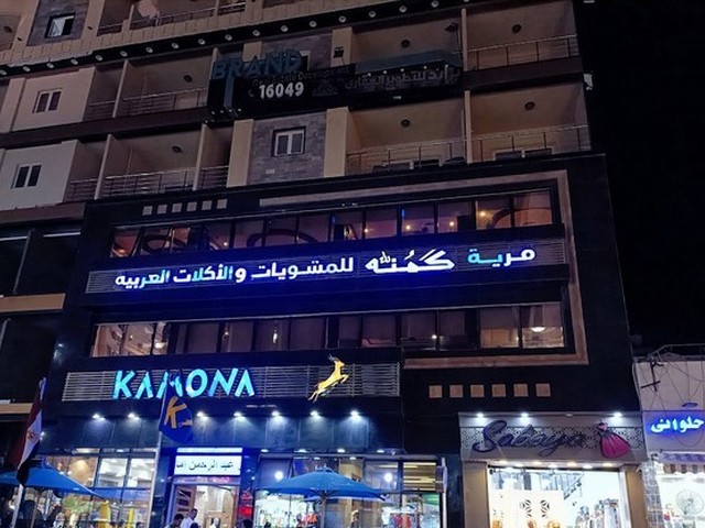 مطاعم فطور في مرسى مطروح