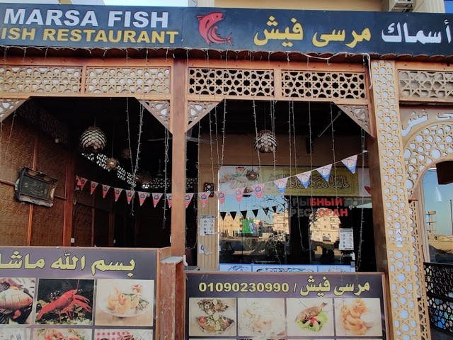 افضل مطاعم مرسى علم