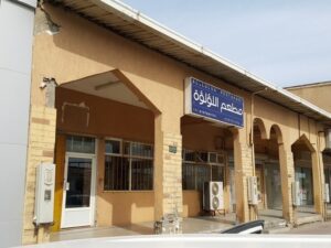 افضل مطاعم الخفجي