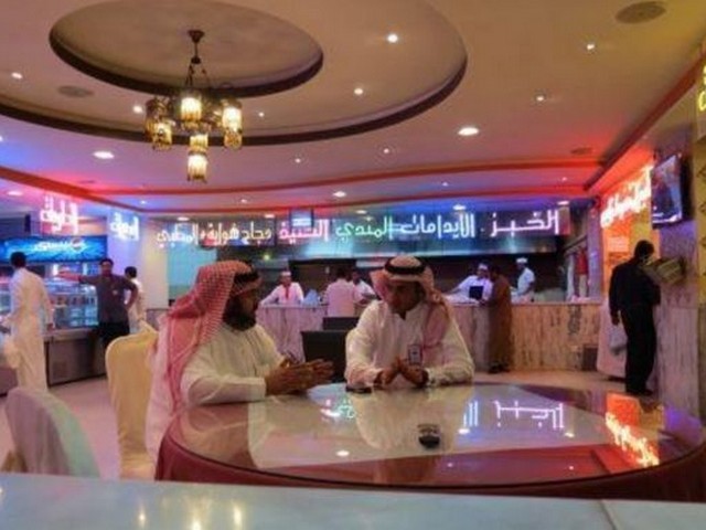 مطاعم في ابها