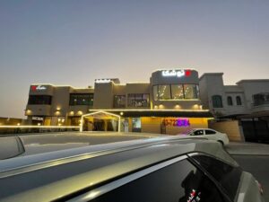 مطعم لاتوشكا العين