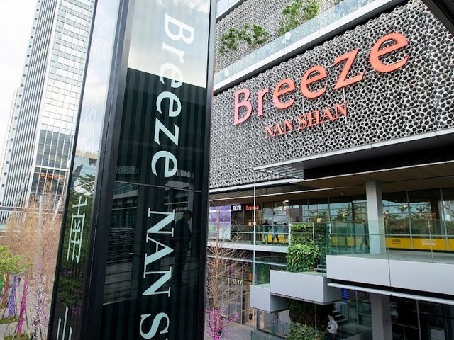 Breeze Nan Shan Mall Taipei