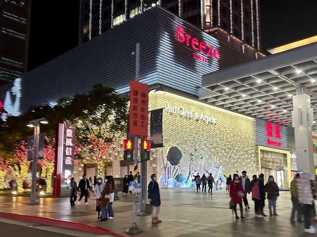 Taipei malls