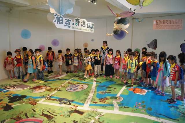 Children's Science Museum Tainan